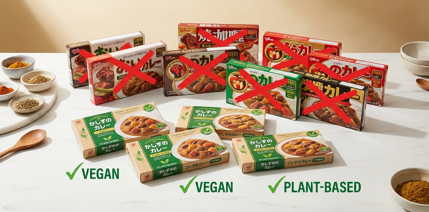 アメリカへの持ち込みがOKなカレールーの例