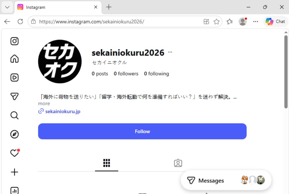 Instagram NordVPN