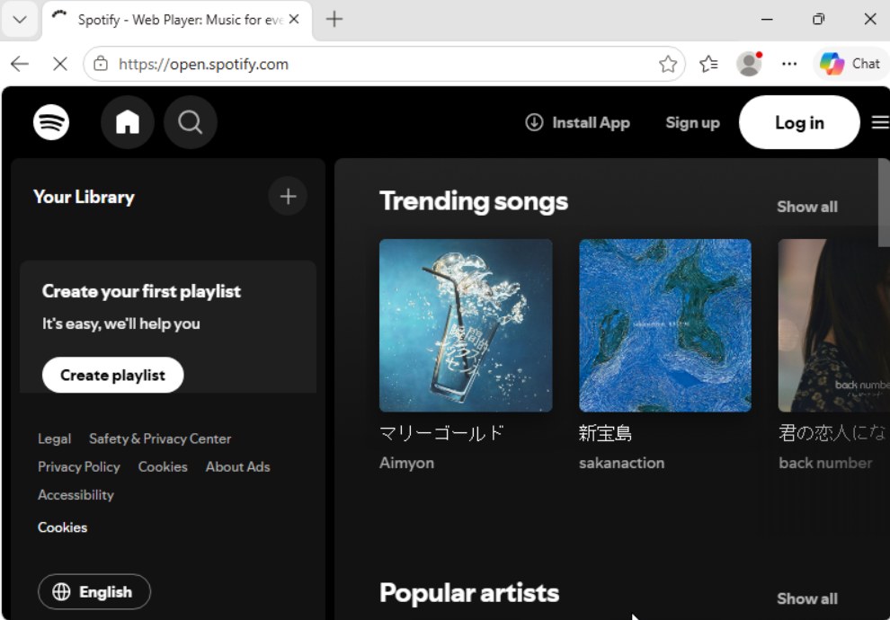 Spotify NordVPN テスト結果