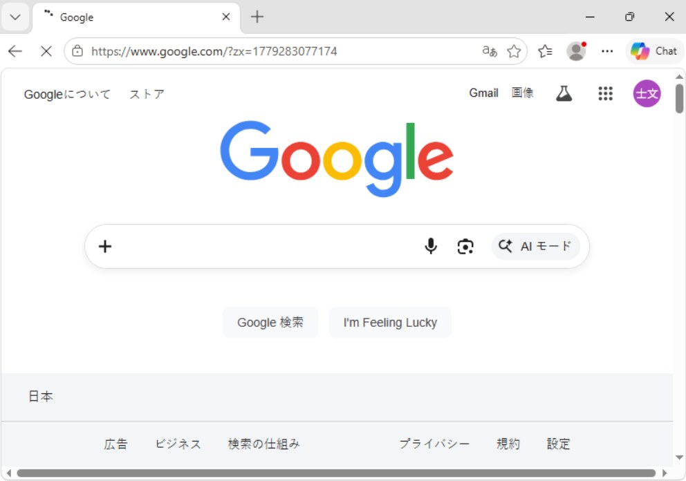 Google検索 NordVPN