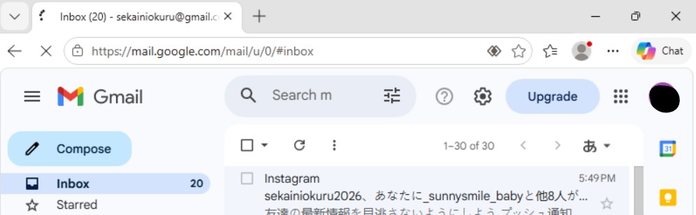 Gmail NordVPN