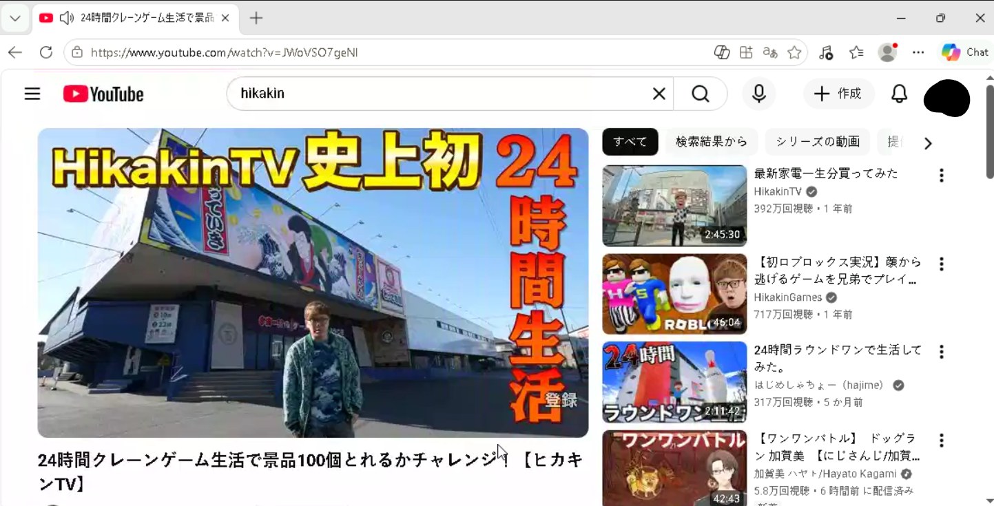 YouTube 実機テストスクリーンショット
