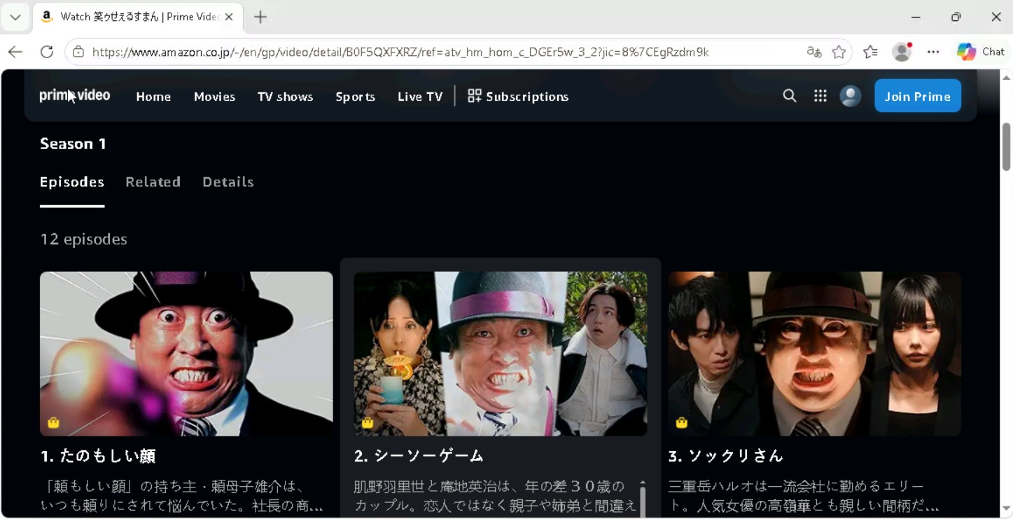 Amazon Prime Video 実機テストスクリーンショット
