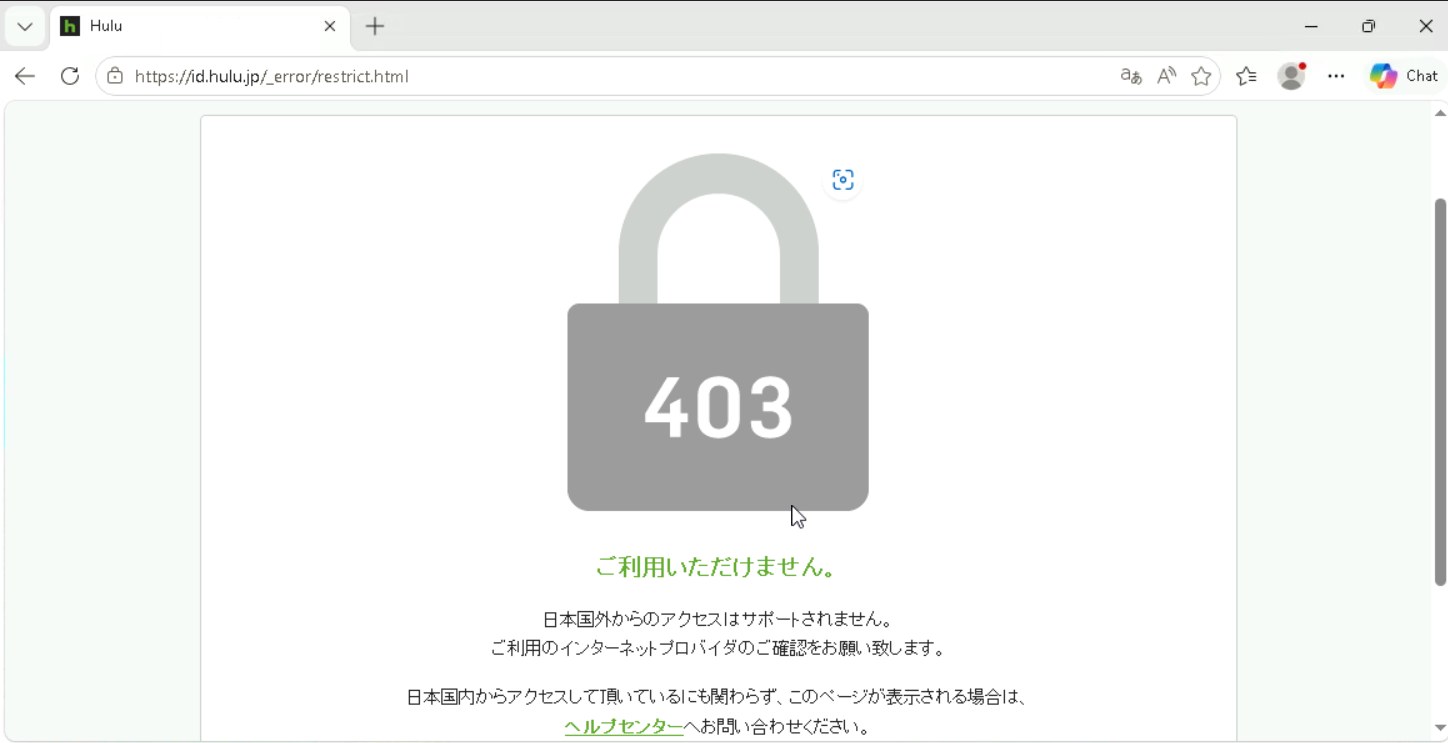 Hulu 実機テストスクリーンショット